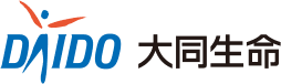 大同生命