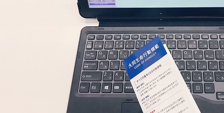 営業（代理店営業）の一日 | 大同生命 | 新卒採用情報